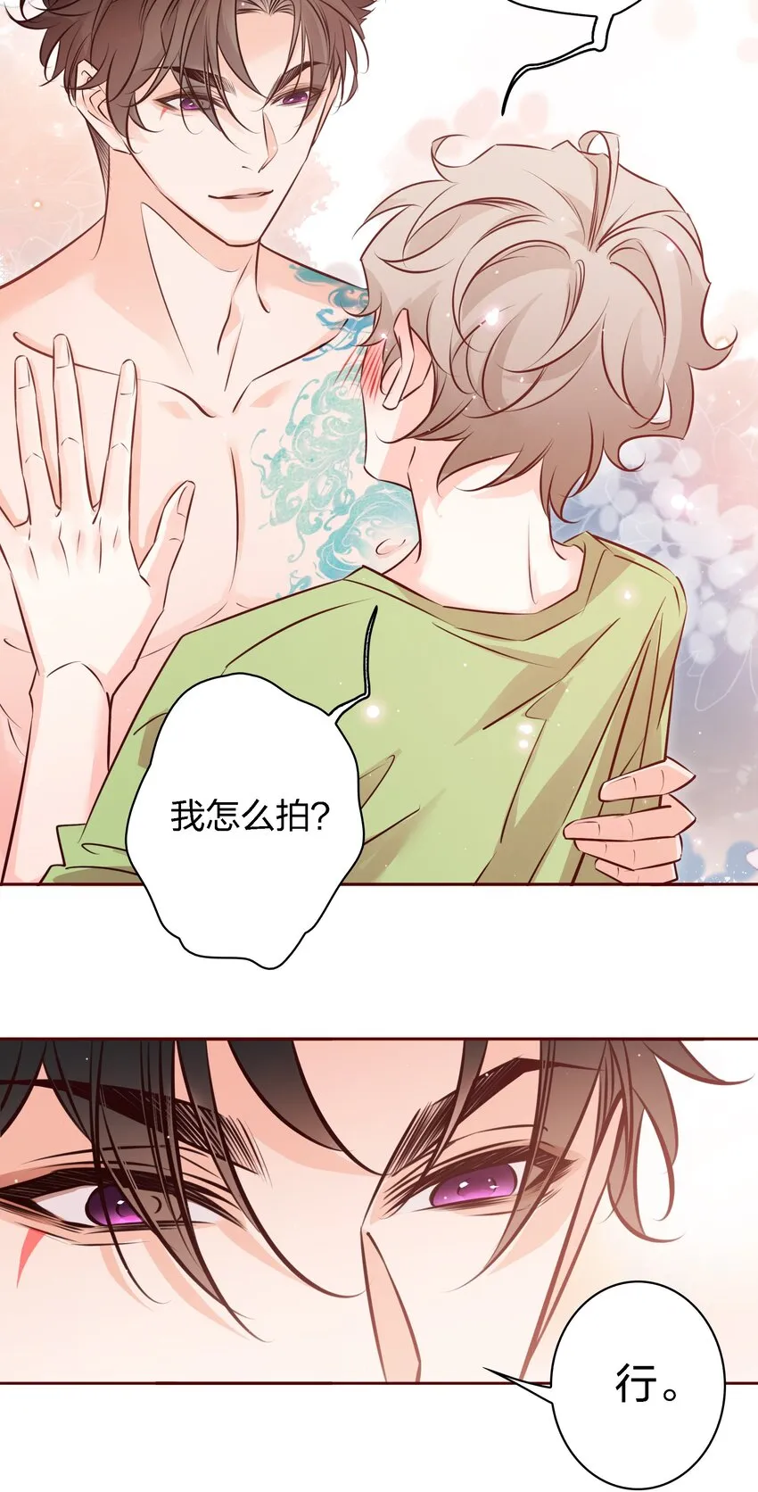 022石蒜 第18页