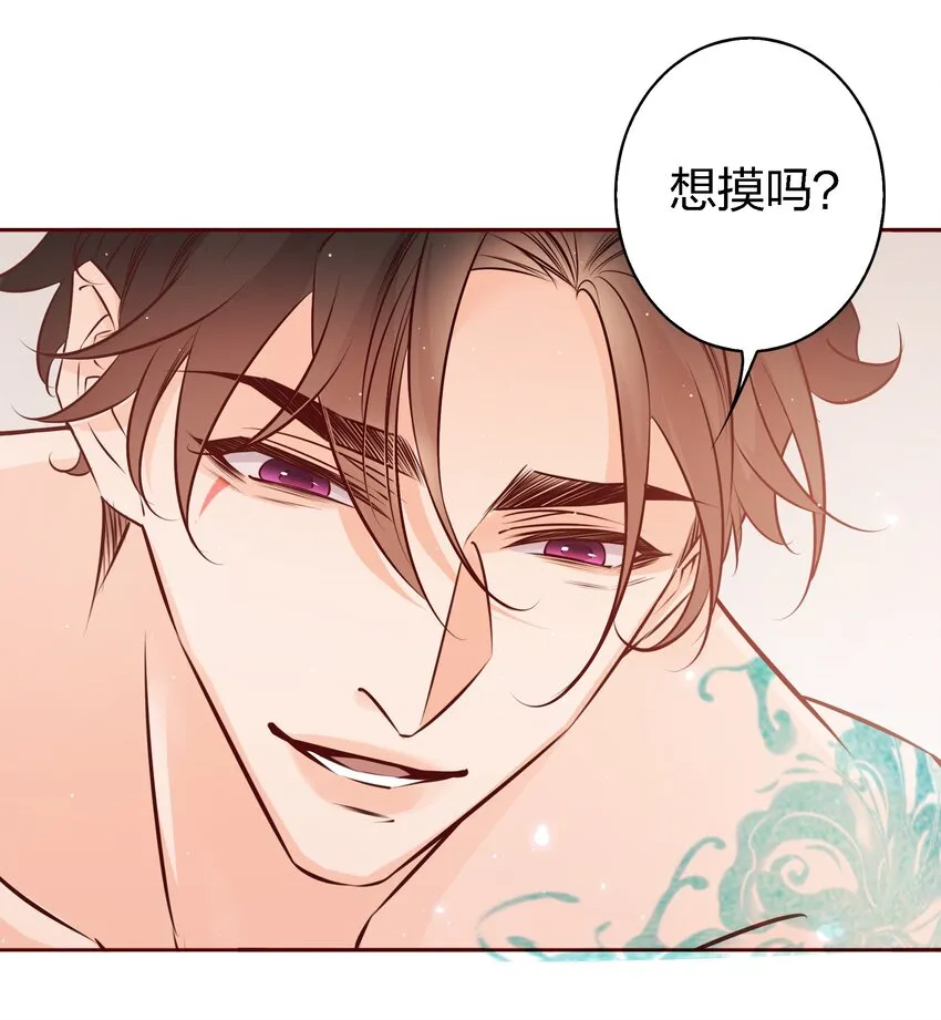 022石蒜 第23页
