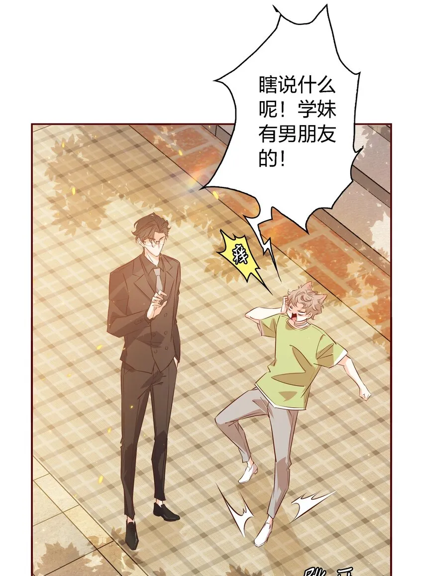 020他在等我 第4页