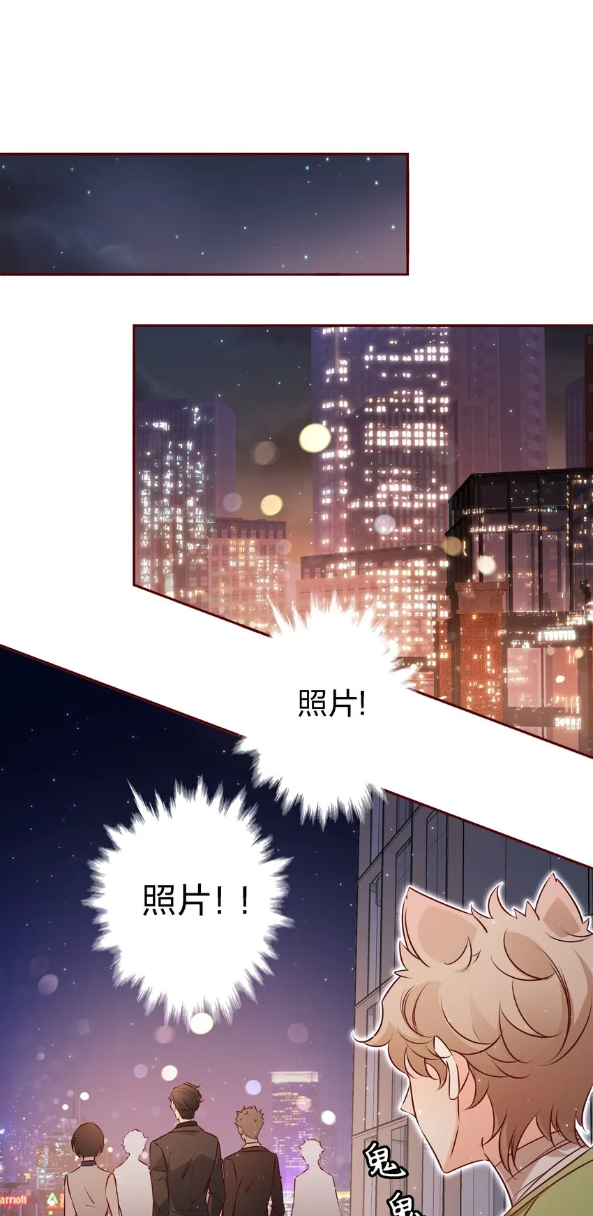 020他在等我 第14页