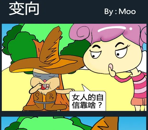 第100话 第1页