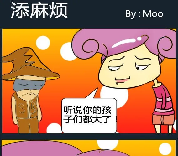 第099话 第1页