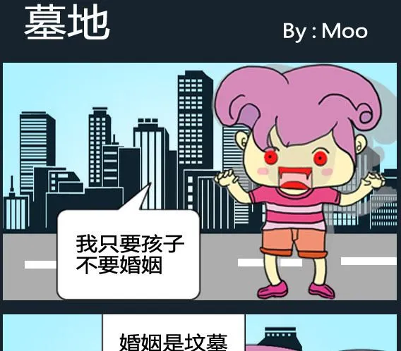 第097话 第1页