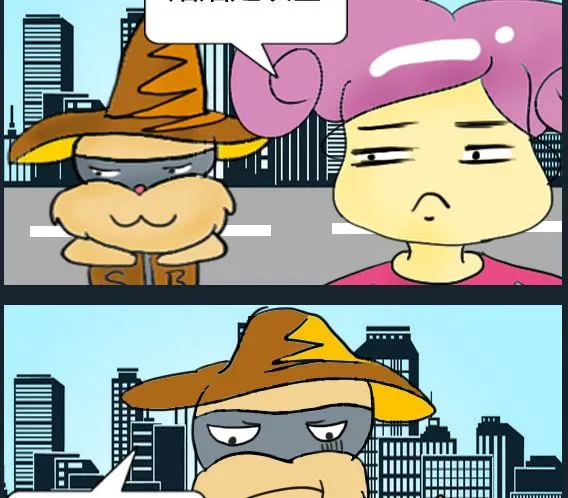 第097话 第2页