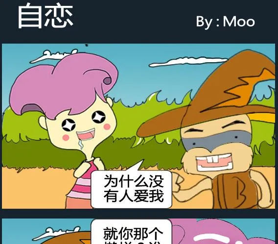 第096话 第1页