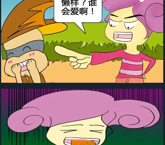 第096话 第2页