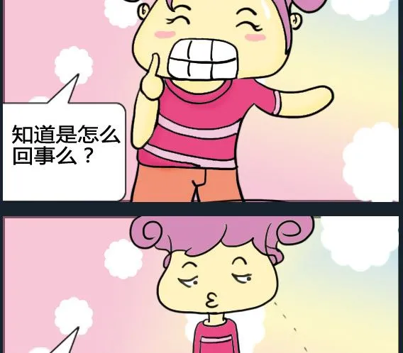 第094话 第2页