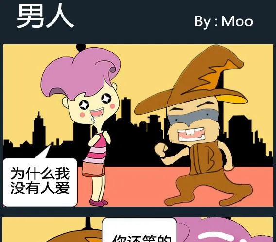 第093话 第1页