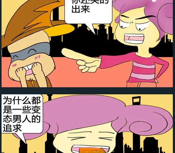 第093话 第2页