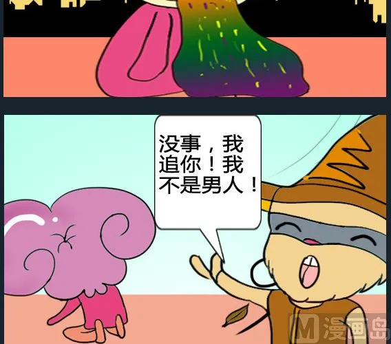 第093话 第3页