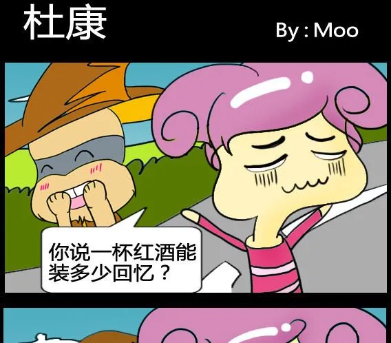 第092话 第1页