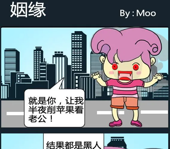第091话 第1页