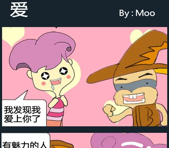 第090话 第1页
