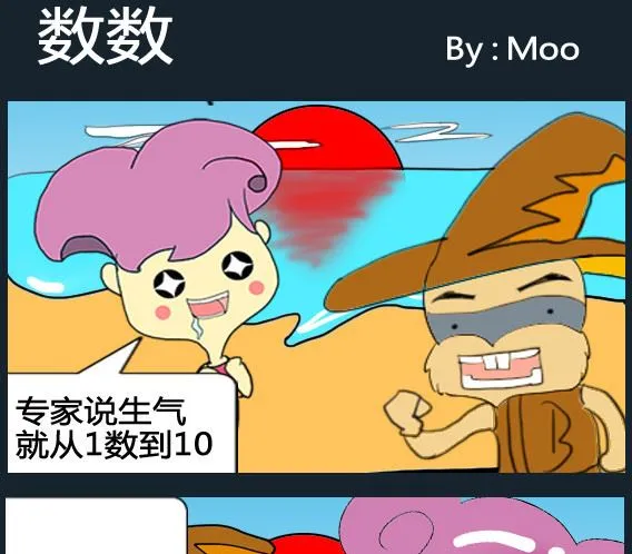 第089话 第1页