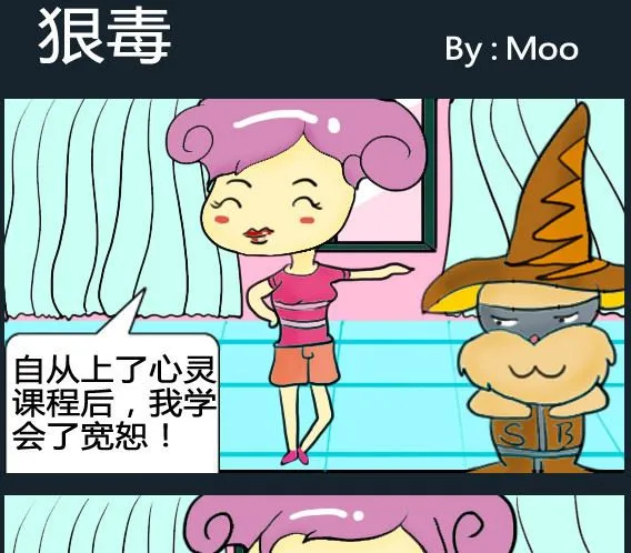 第088话 第1页