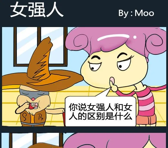 第086话 第1页