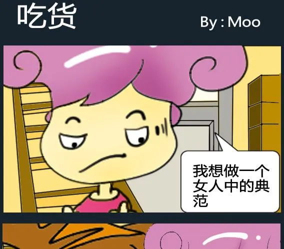 第085话 第1页