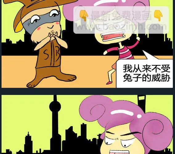 第084话 第2页