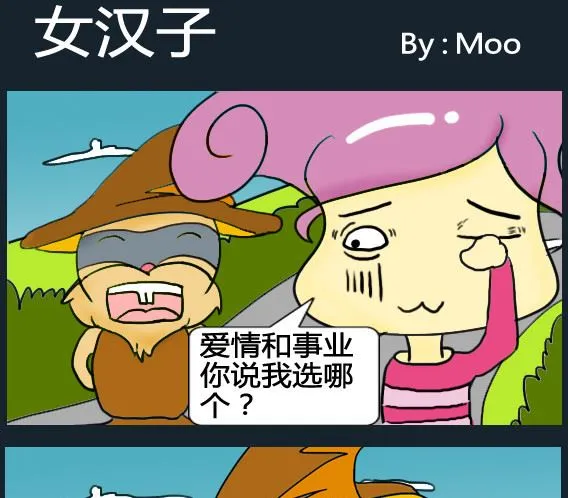 第083话 第1页