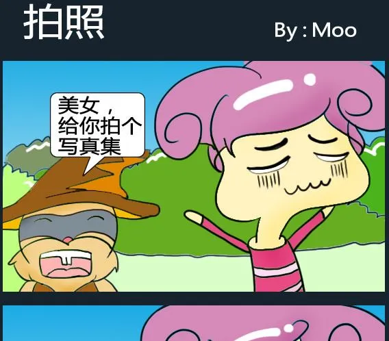 第082话 第1页