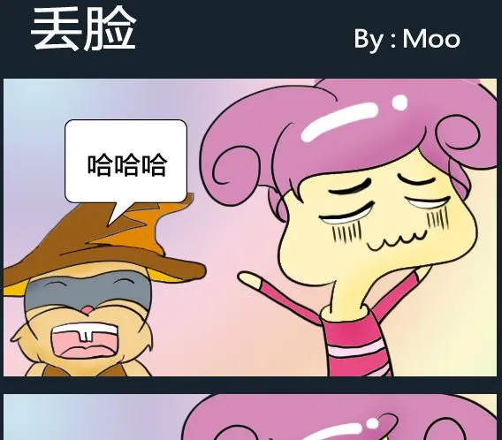 第081话 第1页