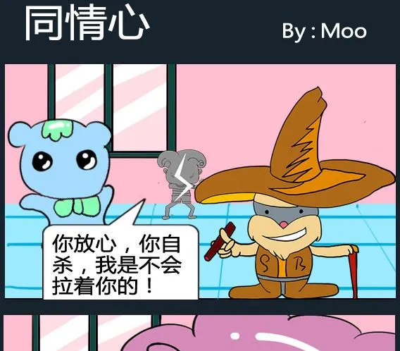 第080话 第1页