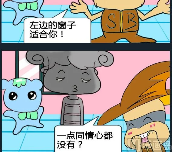 第080话 第3页