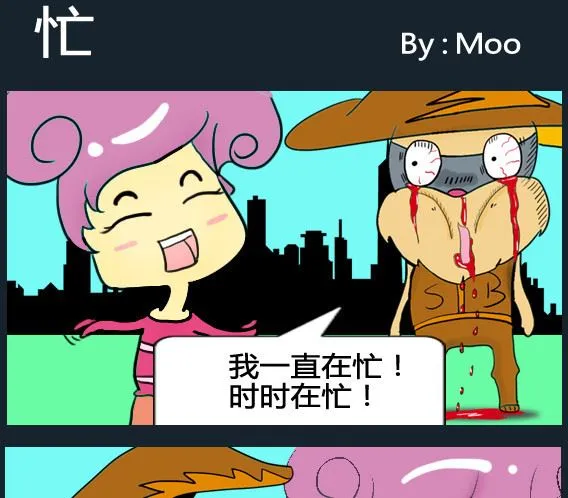 第079话 第1页