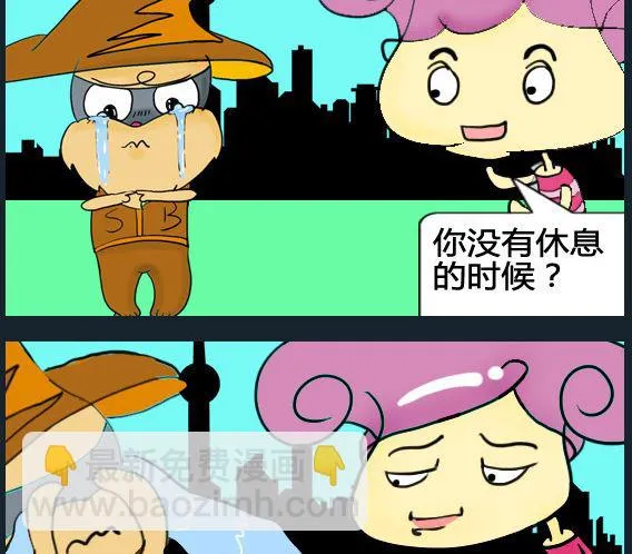 第079话 第2页