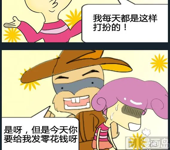 第078话 第3页
