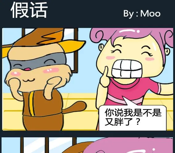第077话 第1页