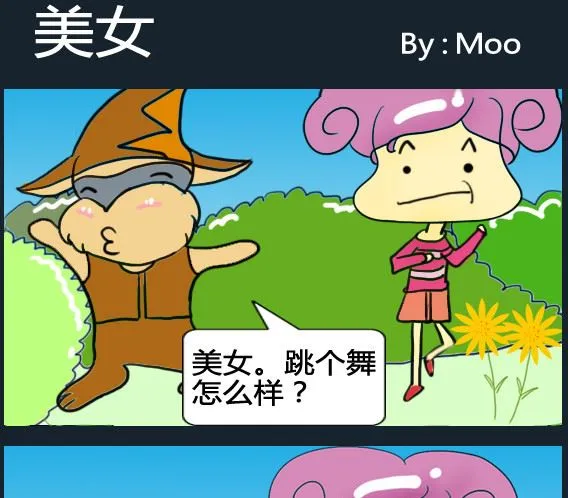 第001话 第1页