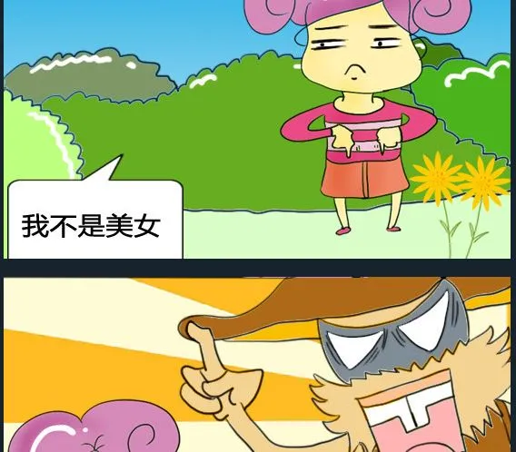 第001话 第2页