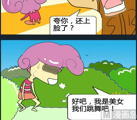第001话 第3页