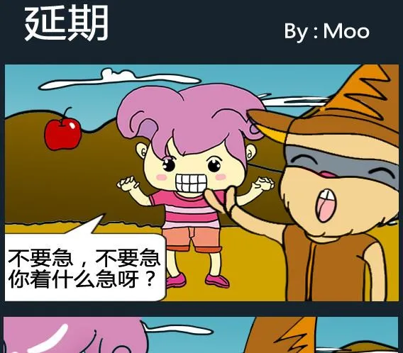第002话 第1页