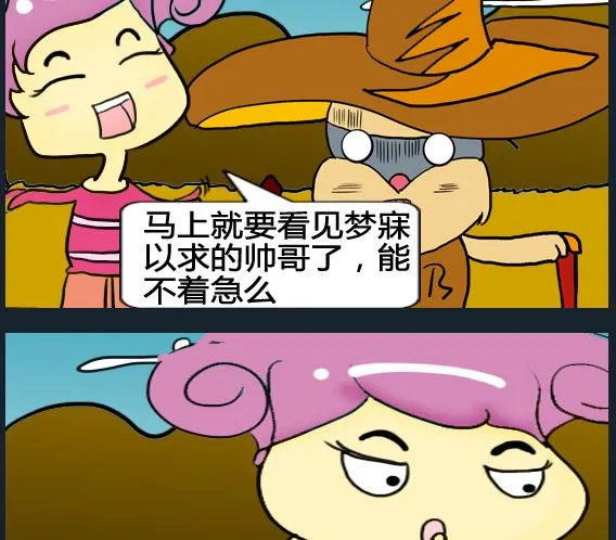 第002话 第2页