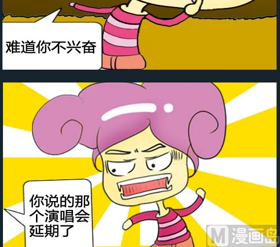 第002话 第3页
