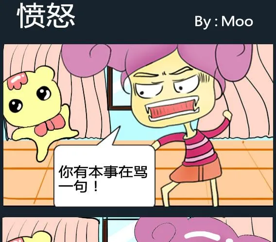 第003话 第1页