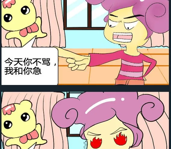 第003话 第2页