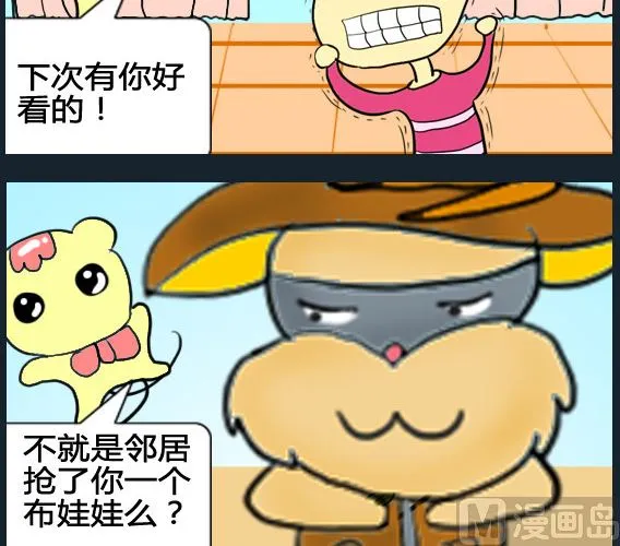 第003话 第3页