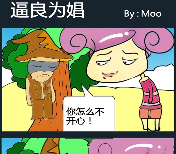 第004话 第1页