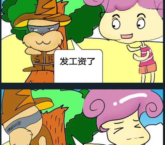 第004话 第2页