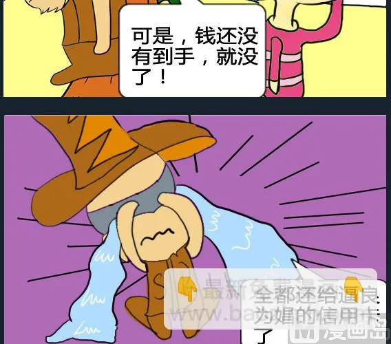 第004话 第3页