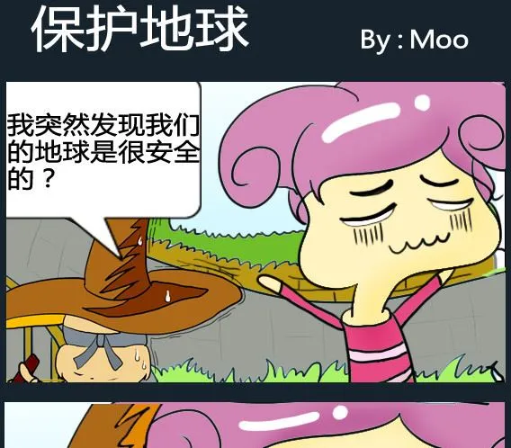 第005话 第1页