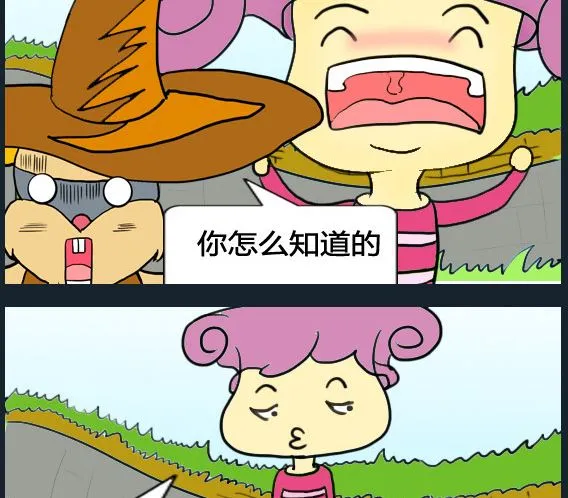 第005话 第2页