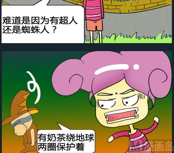 第005话 第3页