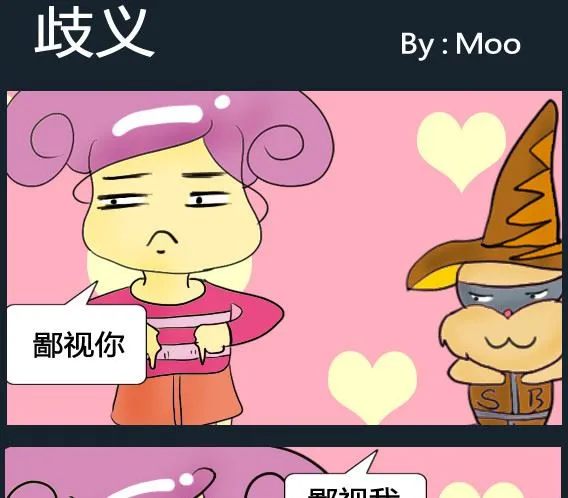 第006话 第1页