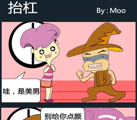 第007话 第1页