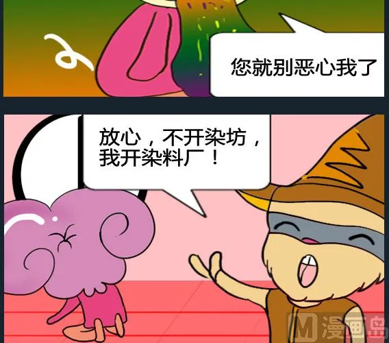 第007话 第3页