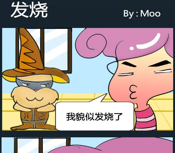 第008话 第1页